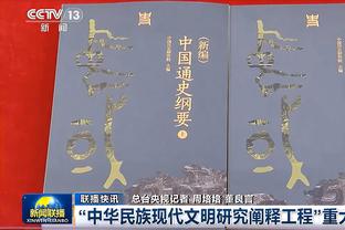 消息人士：哈登对76人管理层没给长约不满 后者留下前者是一种冒险