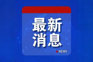 必威首页app平台官网截图1