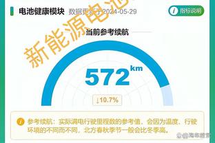 朱艺解释德尔加多报名：注册时以内援注册，报名时占1个外援名额